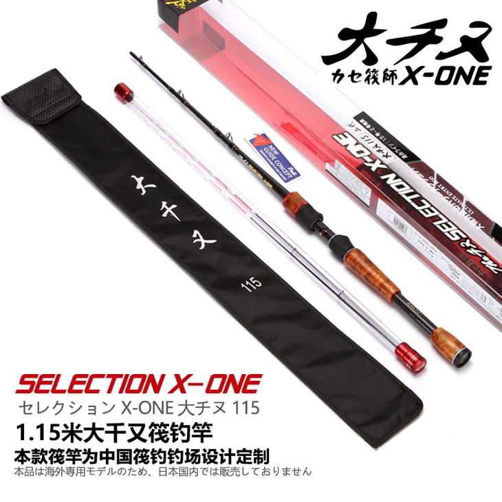 新款大千又1.15米筏钓竿全富士配置微铅竿伐竿阀杆实木手柄筏竿