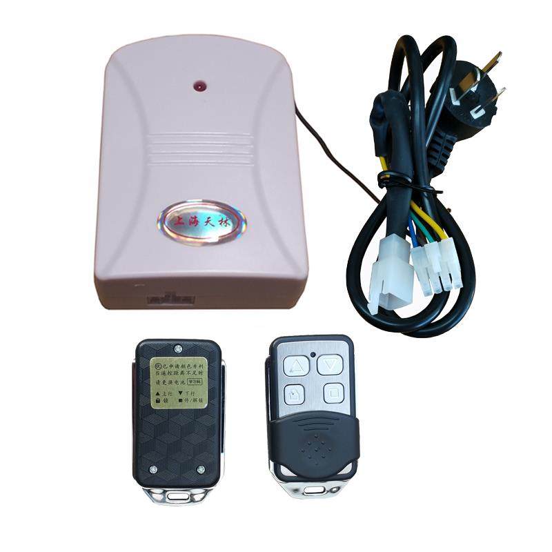 上海天林管状电机数码遥控器 电动卷帘门遥控接收器 车库门控制器