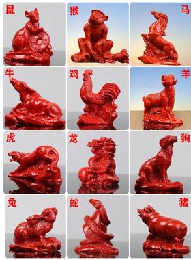 朱砂摆件十二12生肖鼠牛虎兔龙属蛇马羊猴鸡狗猪客厅生肖风水摆饰