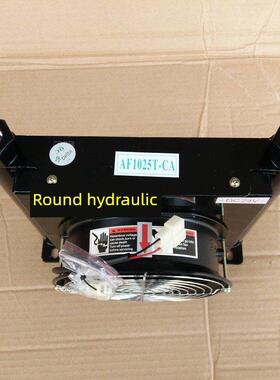 Af0510T-Ca液压站风机风机风冷热交换器