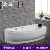 包邮 小户型家用异型压克力浴缸弧形小浴盆冲浪按摩缸1.3米 1.7米
