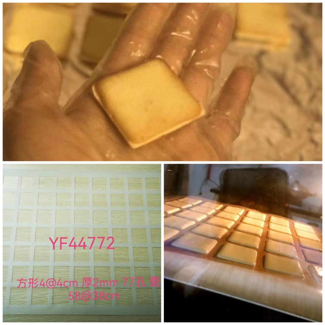 新款25 30 35 70孔白色恋人硅胶模具杏仁瓦片酥椰蓉脆水果片饼干