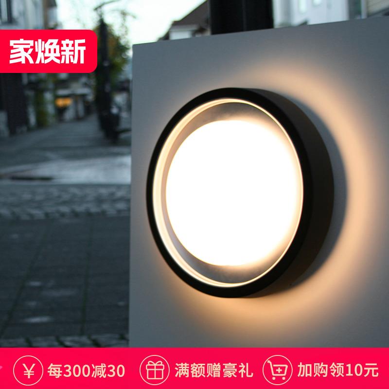 UME户外防水吸顶灯阳台简约现代走廊过道卧室客厅圆形led客厅灯