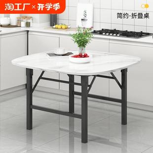 折叠桌子吃饭简易宿舍家用可折叠出租屋小桌子圆桌饭桌摆地摊地桌