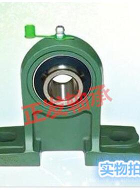 带加高脚立式座外球面轴承UCPH 208 209 210 211 212 213 214