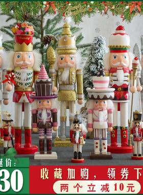 欧式胡桃夹子木偶士兵摆件创意房间摆设家居客厅酒柜圣诞装饰礼品