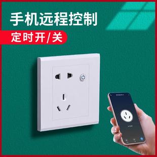 涂鸦智能86型五孔10A热水器定时16A远程无线墙壁智能wifi控制插座