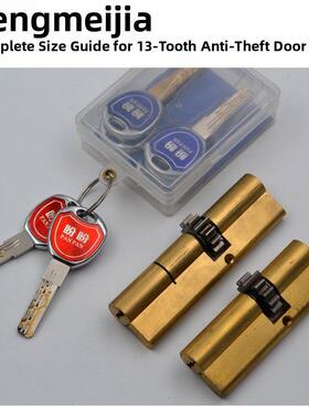 古家好沈江盼盼步芳防盗门13档c级锁缸84-89-105-110自动子弹锁