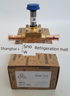 三花三花常开常闭电磁阀Mdf-A03-3 6 10 15 20 22H002 0004线圈