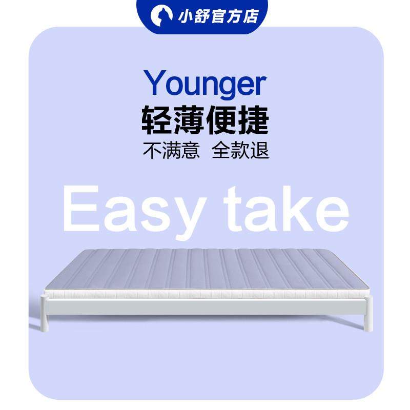 榻榻米的专用床垫定制任意尺寸床垫子炕垫子地垫薄垫家用客厅宿舍