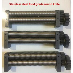 升级款不锈钢俊媳妇电动压面机圆面刀面条机压面刀切面刀不锈钢刀