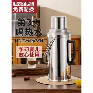 不锈钢热水瓶家用暖水瓶保温瓶商用玻璃内胆保温壶老式 开水瓶暖壶