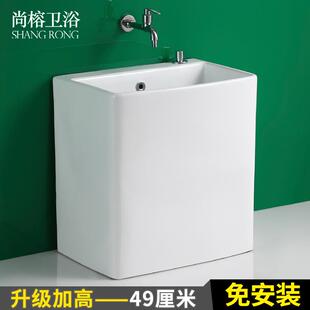 卫生间家用地盆水槽 尚榕加高洗拖把池拖布池墩布池陶瓷阳台落地式