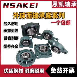 座顶丝外球面球轴承 219 UCFB216 218 220 217 进口品质带悬挂式