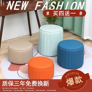 家用高级客厅茶几实用门口穿换鞋小凳子沙发矮凳板凳儿童圆凳梳妆