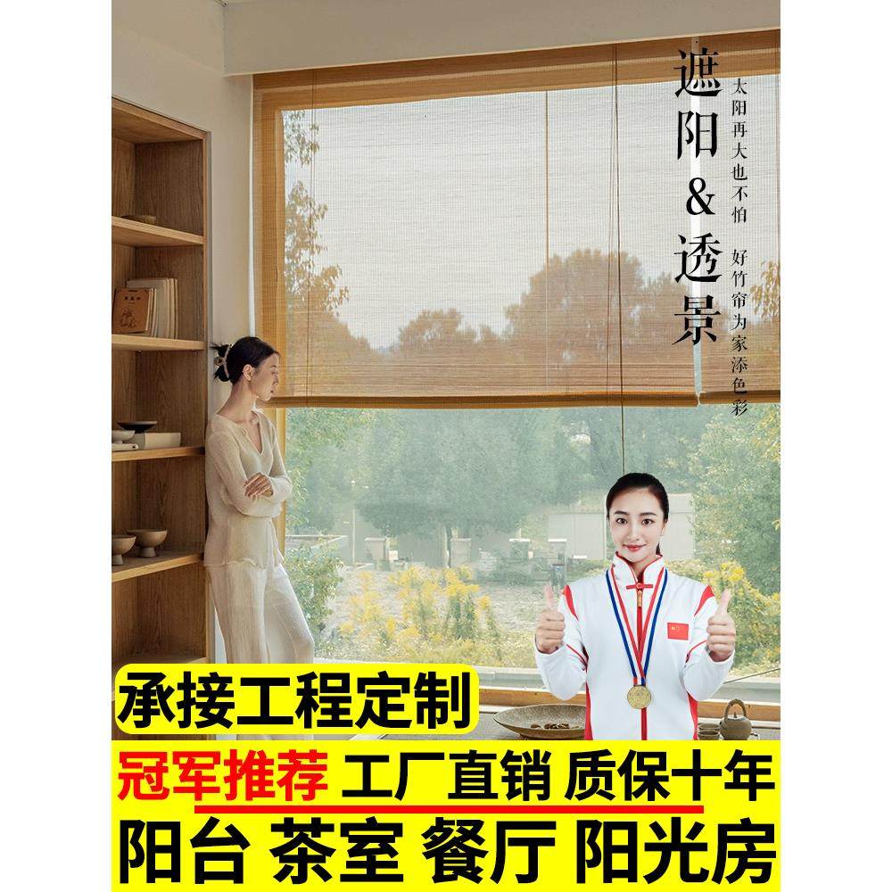 招财九鱼图印花竹帘窗帘卷帘升降客厅玄关背景装饰挂画隔断屏风帘,居家布艺,户外遮阳帘,淘宝优惠券,粉丝福利购,淘宝优惠卷