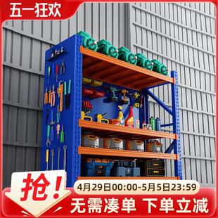 世沃重型仓储货架置物架多层储物架仓库超市货物架地下室收纳架子