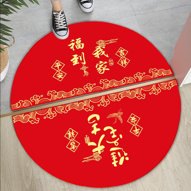 半圆形入户地垫进门脚垫新年福到我家红色地毯皮革室内外玄关门垫
