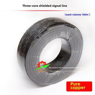 舞台灯光信号线Dmx512信号线，滚100米控制工作台光束信号线