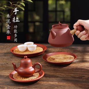 潮州手工手拉壶承原矿朱泥干泡台茶壶托盘小底座紫砂壶壶托养壶垫
