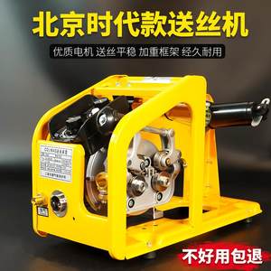 北京时代款二保焊送丝机双驱送丝机总成瑞凌凯尔达二保焊机头全套