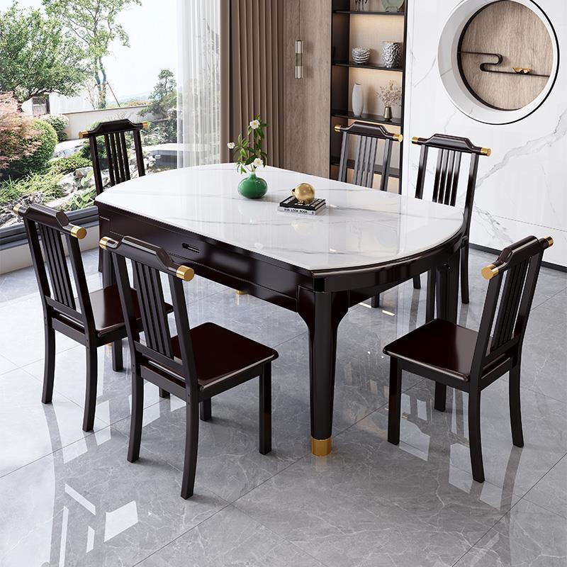 新中式岩板餐桌椅2025新款家用小户型实木饭桌可变圆桌电磁炉客厅