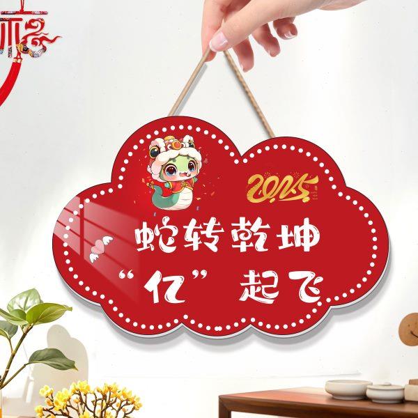 平安喜乐墙面装饰画客厅电视背景大白墙挂件牌餐厅画入户玄关壁画