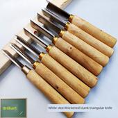白钢加厚毛坯三角刀东阳手雕刻刀木工雕刻刀毛坯木雕v形刀
