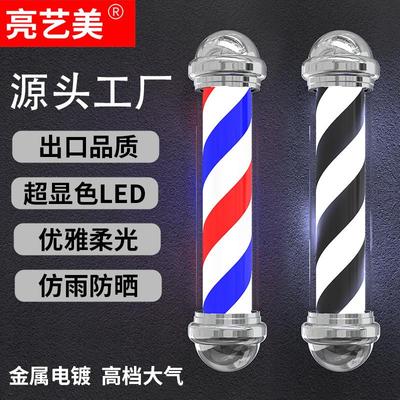 亮艺美圆柱形挂墙壁高亮美发LED转灯发廊理发店防水户外门头灯箱