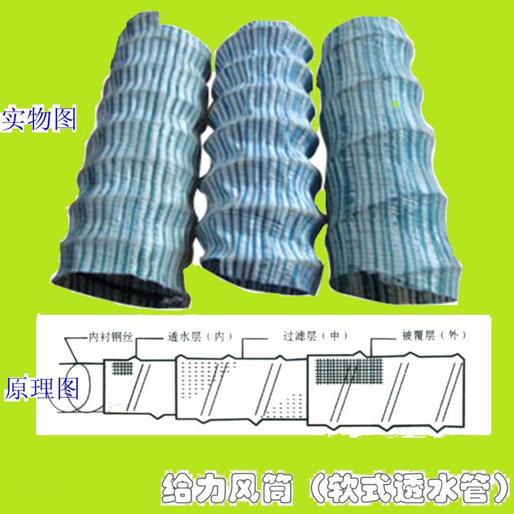 软式透水管 软式排水管 渗水软管 软式弹簧透水管厂家价格