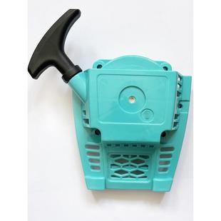 可开票森马宇森割草机割灌机麦道启动器C430蓝色世林手拉盘起动盘