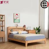 肥象家俱德国榉木全实木原木制作现代简约主卧家用双人床北欧轻奢