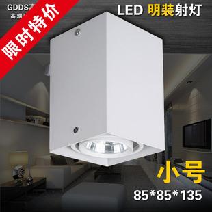 cob吸顶式 斗胆灯无需开孔方型格栅灯射灯超节能 豆胆灯筒灯led明装