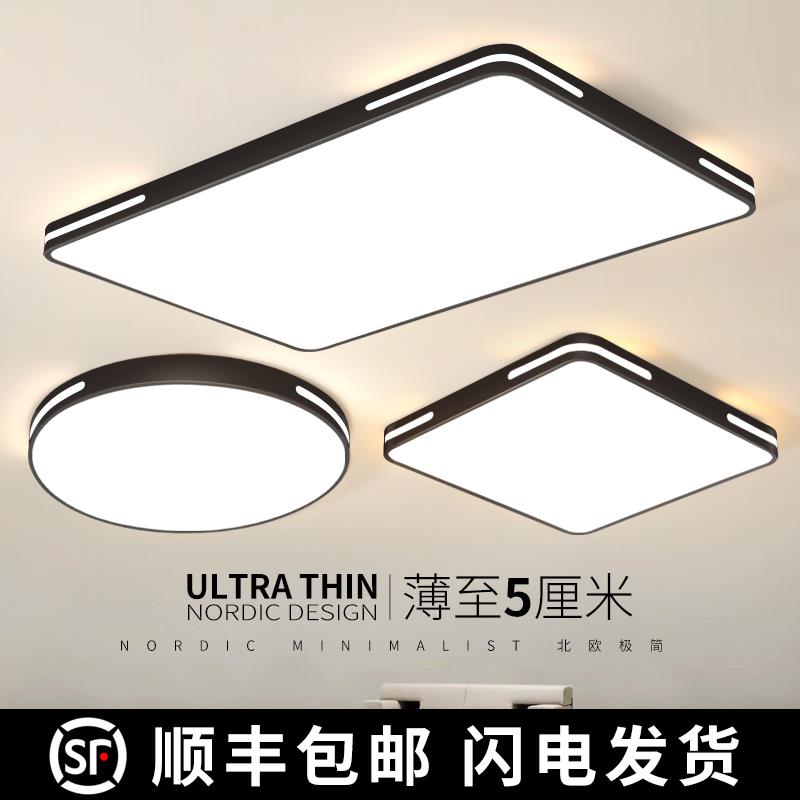 led吸顶灯简约现代大气2024新款大灯超薄客厅灯圆形卧室房间灯具