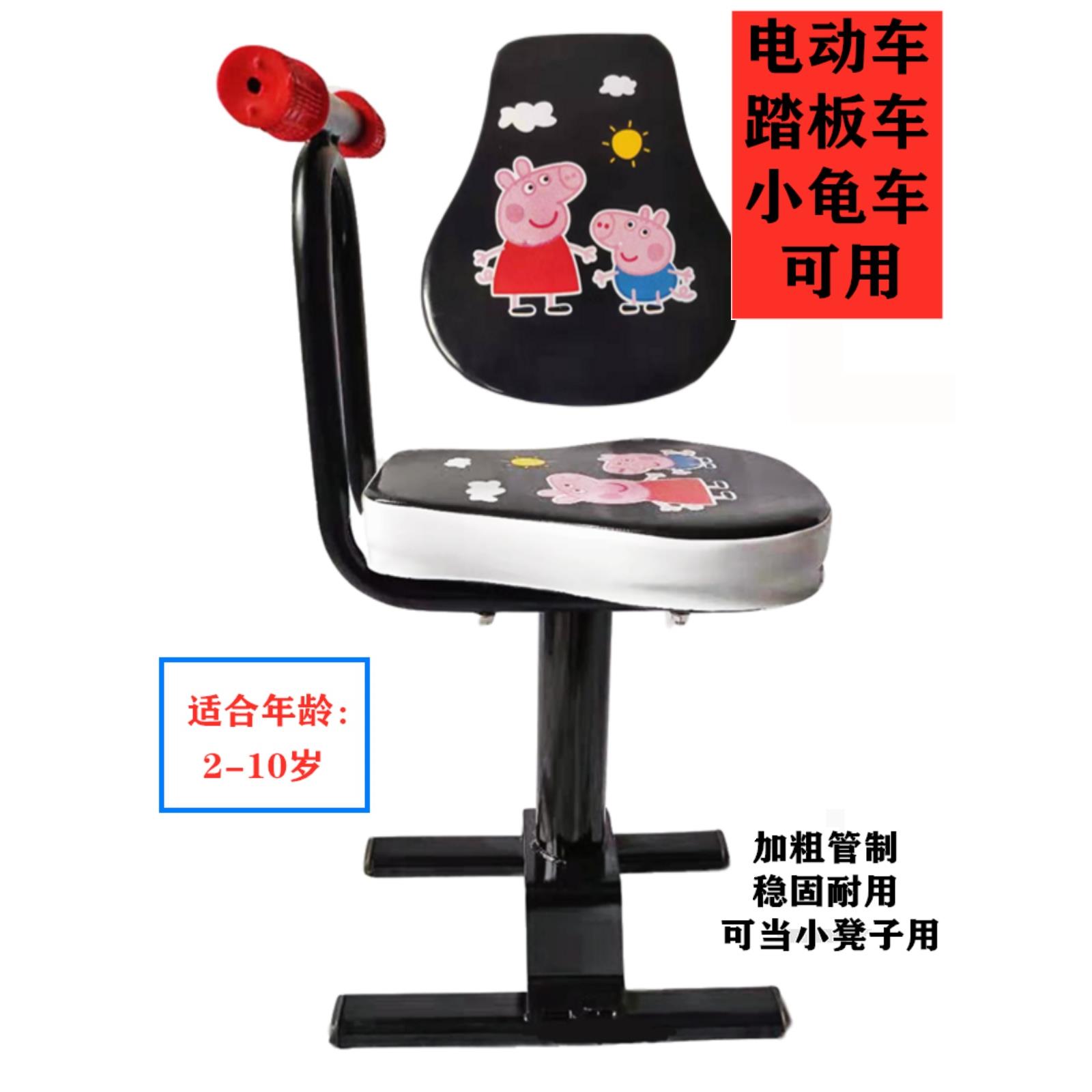 电动电瓶车简易儿童前置座椅踏板车小龟电车电动摩托车宝宝座椅小