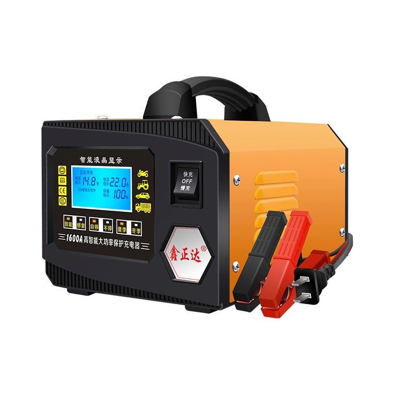 电瓶充电器12V24V大功率自动修覆型激活电瓶蓄电池纯铜机芯充电机