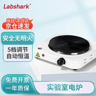 LABSHARK化学封闭电热炉实验室加热电炉加热炉加热器封闭炉热恒温