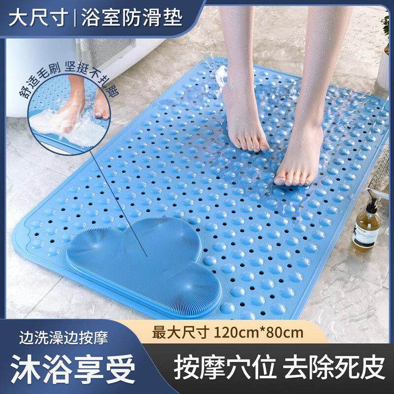 tpe无味淋浴房防滑垫卫生间洗澡间吸盘防摔浴室地垫厕所隔水脚垫