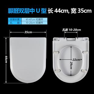 马桶盖 中U型盖板 缓降加厚 长44宽35坐便盖