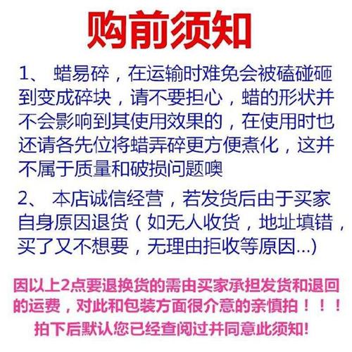 速发A级脱毛蜡家z禽鸡鸭鹅拔毛腊牛羊鸡鸭I脱毛松香块细毛鸭鸡用