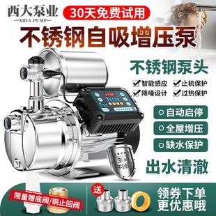 自来水自吸泵高层管道增压泵家用全自动静音加压泵防冻全屋抽水机