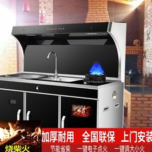可移动地锅灶台 柴火集成灶一体灶烧木柴家用无烟农村大锅台新式