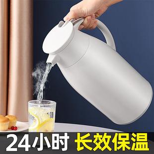 冬季 jeko保温壶家用便携式 热水瓶茶瓶宿舍茶壶学生开水塑料暖水瓶