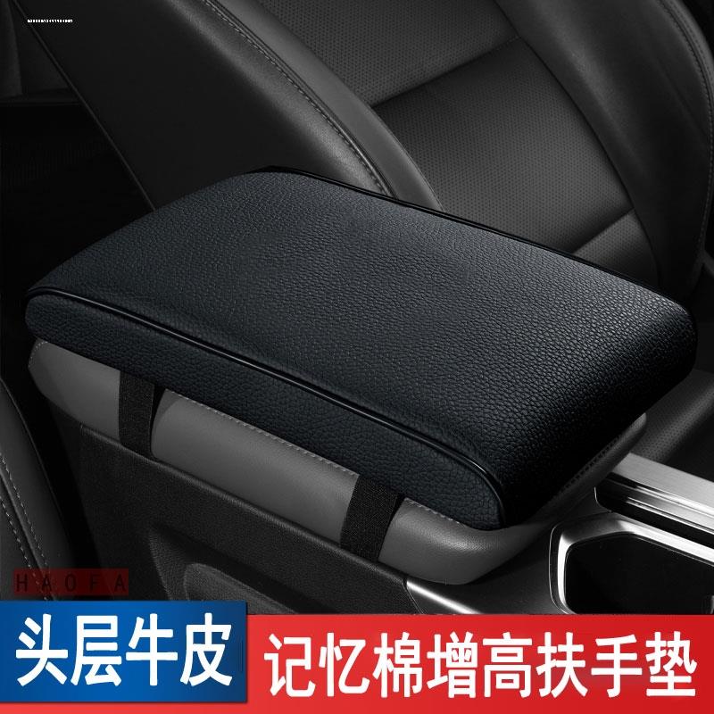 适用比亚迪秦PLUS内饰改装车载中控扶手箱储物盒增高垫秦EV置物盒