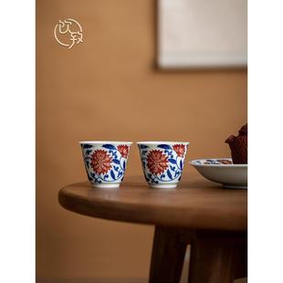 饮致陶瓷复古品茗杯喝茶杯主人杯单个单杯缠枝莲家用功夫茶具日式