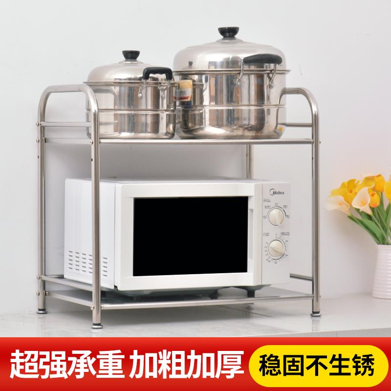 厨房304不锈钢微波炉架烤箱架台面收纳架放锅架子空气炸锅置物架