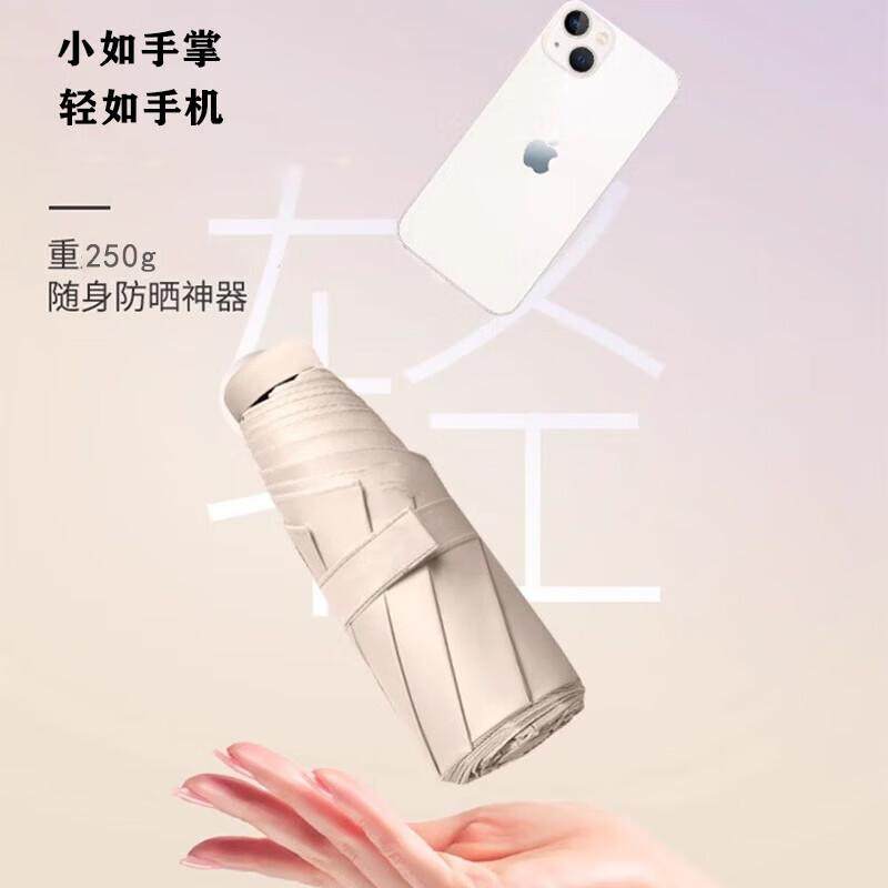 天堂伞黑胶太阳伞女防晒防紫外线小巧便携迷你胶囊伞遮阳伞晴雨伞