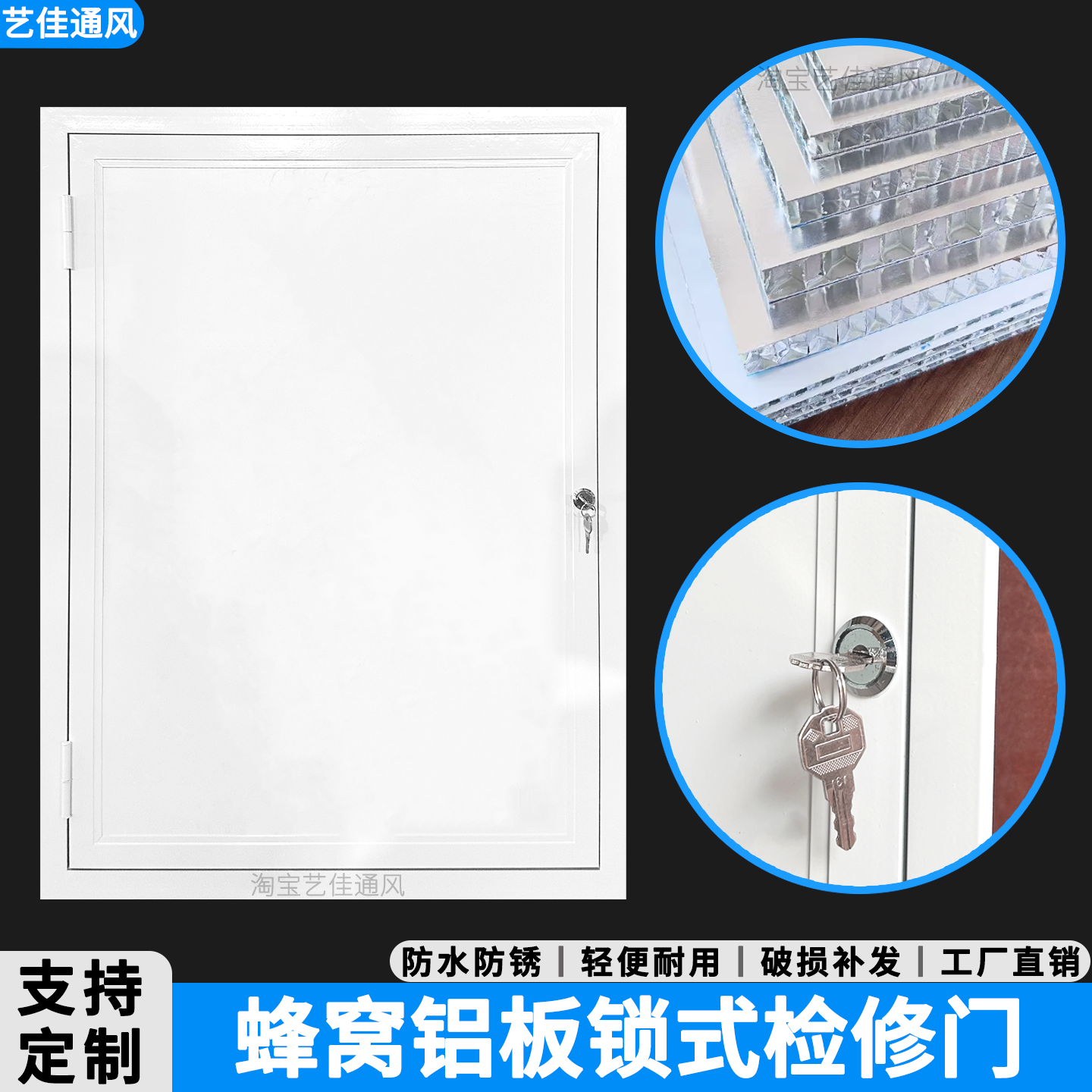 铝合金平板检修门磁吸锁式定制消防栓电表箱遮挡装饰门空调外机门