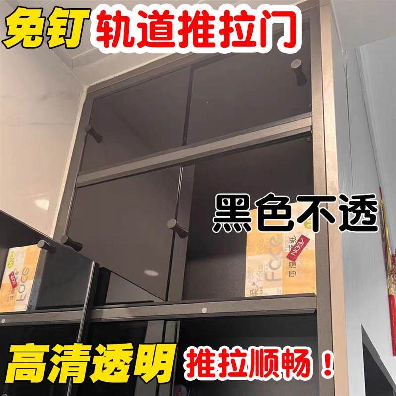 夜懿黑色轨道推拉门透明亚克力柜门手办书柜柜子定制防尘板柜门