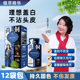 楚颜苗侗植萃泡泡染发剂植物纯天然无刺激自然黑盖白发一洗就黑